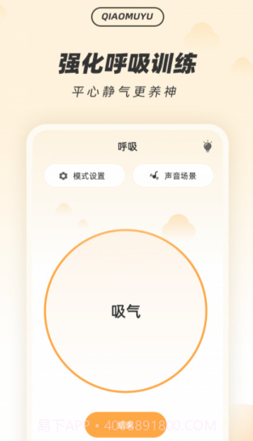 解压木鱼截图4 解压木鱼截图4