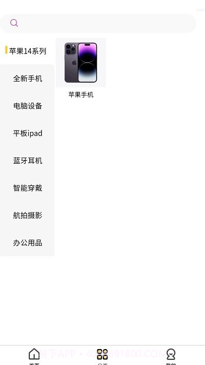 欧歌租物平台截图3