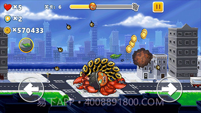 变异八爪鱼无限金币截图1