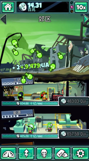 末日侵袭截图2 末日侵袭截图2