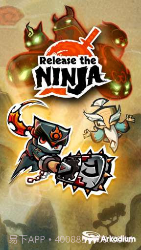 忍者释放 Release the Ninja截图1