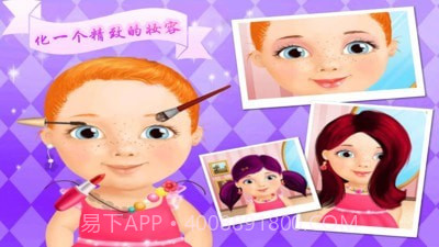 奇妙美发沙龙截图5