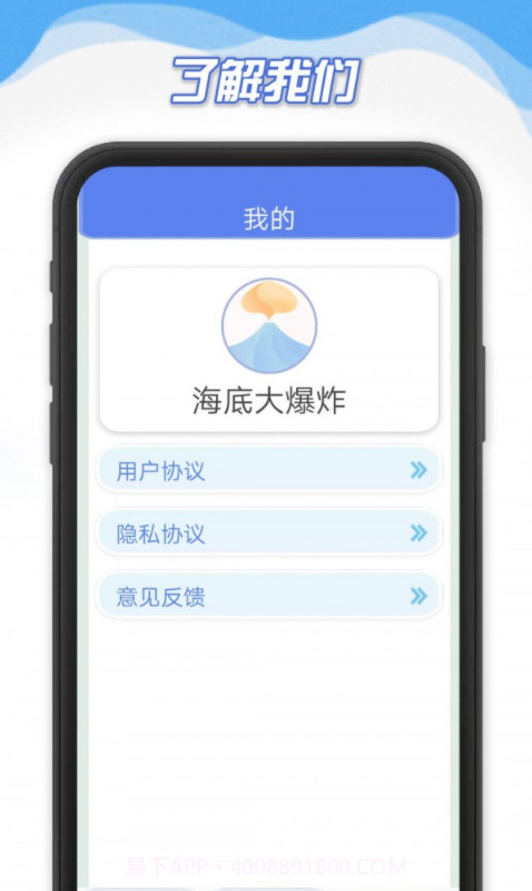 海底大爆炸截图4 海底大爆炸截图4