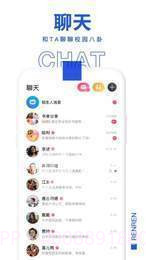 微说截图1 微说截图1