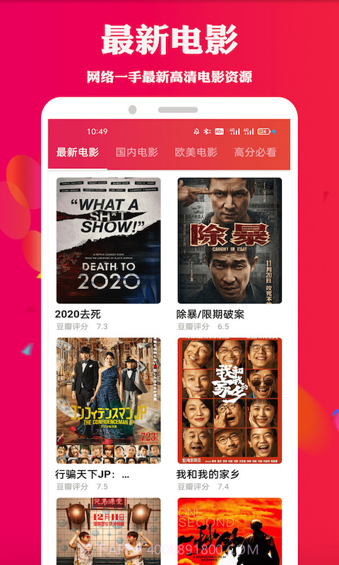 真坚持电影截图1 真坚持电影截图1