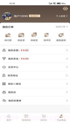 柏恩曼截图4 柏恩曼截图4