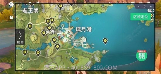 快爆工具服务截图3