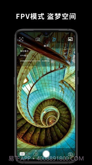 Capture2截图3 Capture2截图3