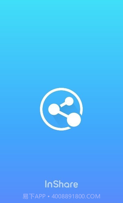 文件传输大师截图1 文件传输大师截图1