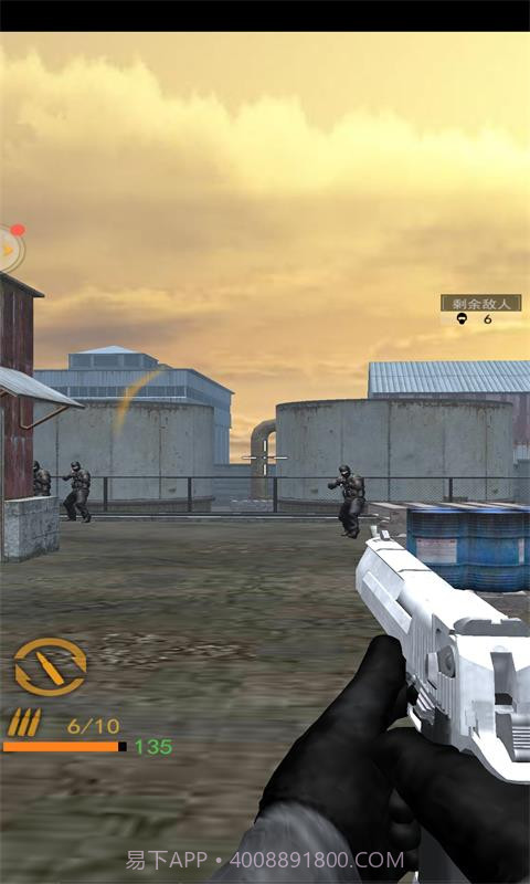 据点反击战截图4