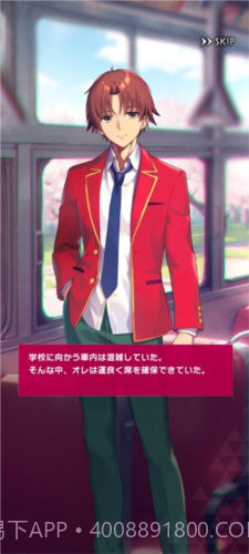 欢迎来到实力至上主义的教室截图3