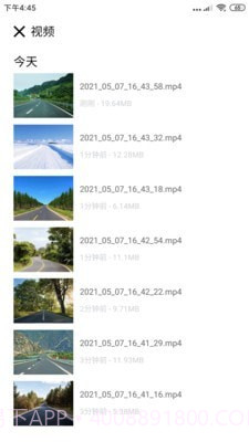 自驾记录仪截图2 自驾记录仪截图2