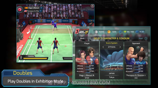 李宁羽球杀15截图2