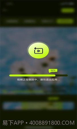 小青果剪辑截图1