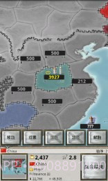 征服亚洲修改版截图1 征服亚洲修改版截图1