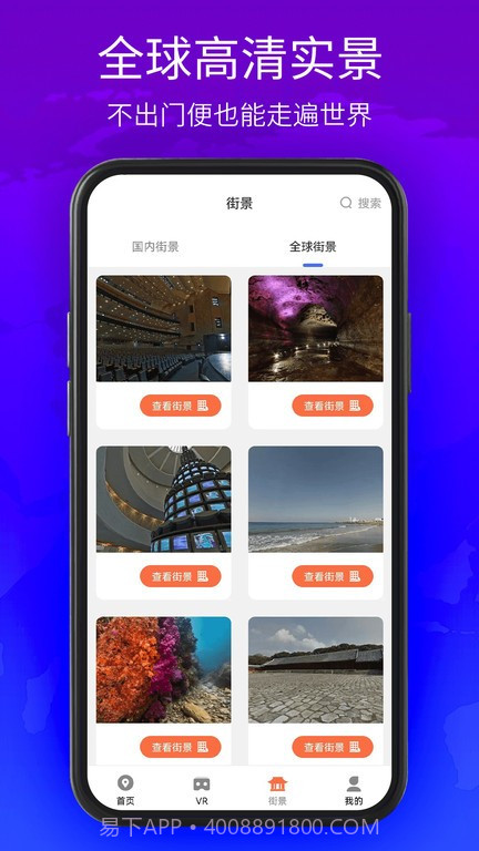 神宇北斗导航截图3 神宇北斗导航截图3