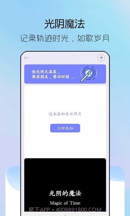 情侣纪念日截图3