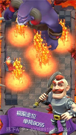 进击的弓箭手截图1