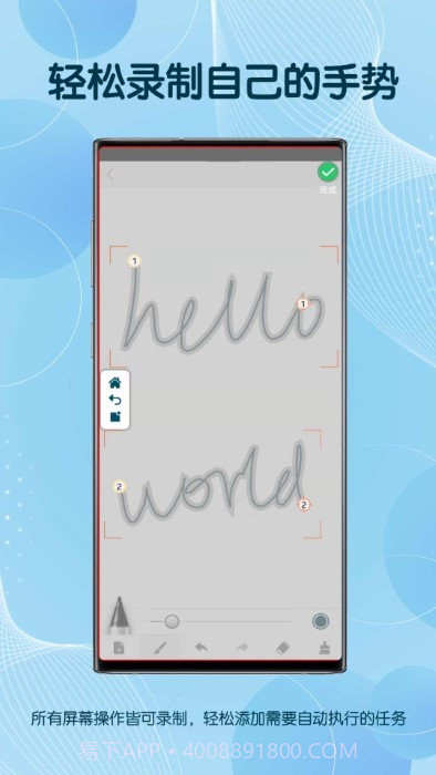 图灵连点器截图3 图灵连点器截图3
