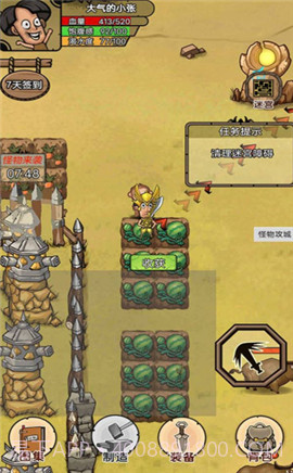 开荒当岛主齿轮发条版截图3