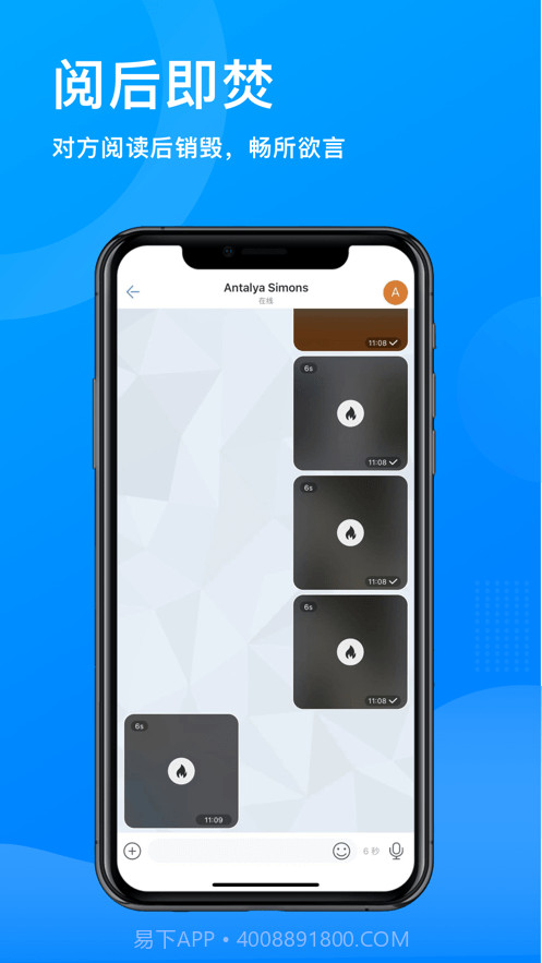 全球对话截图2 全球对话截图2