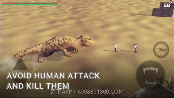 我的恐龙3D截图4