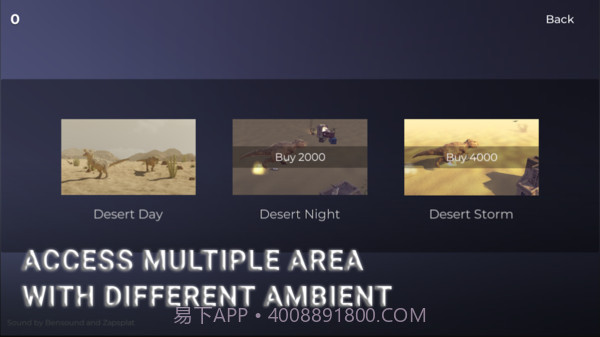 我的恐龙3D截图2