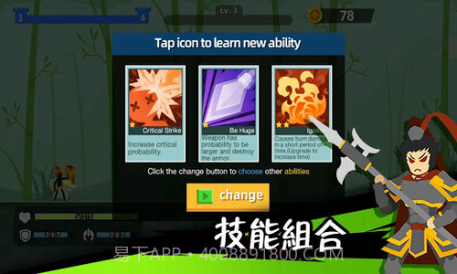 火柴人神射手截图4