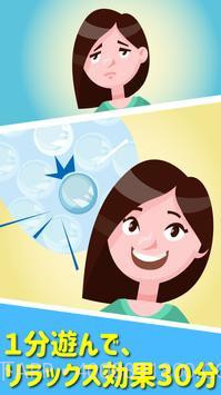 小型悬赏中文版截图1 小型悬赏中文版截图1