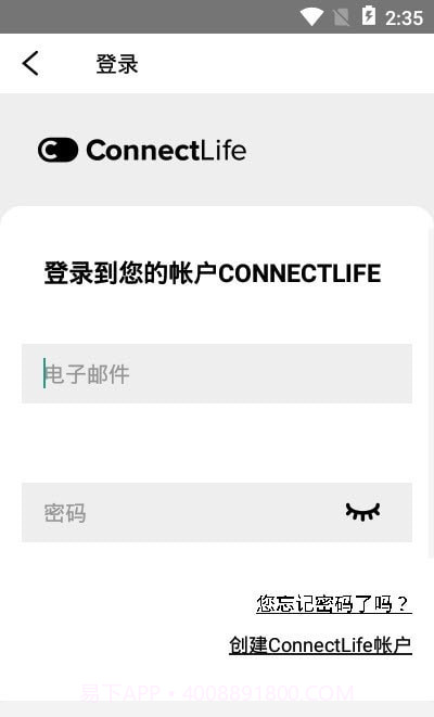 ConnectLife智能家电截图1 ConnectLife智能家电截图1