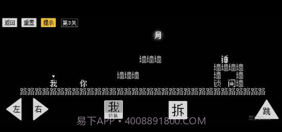 怨种兄弟截图4 怨种兄弟截图4