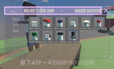 盒子男孩截图4 盒子男孩截图4