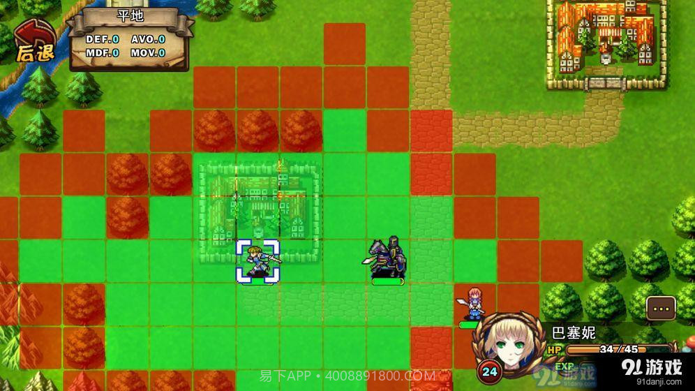 最后的圣骑士截图7 最后的圣骑士截图7