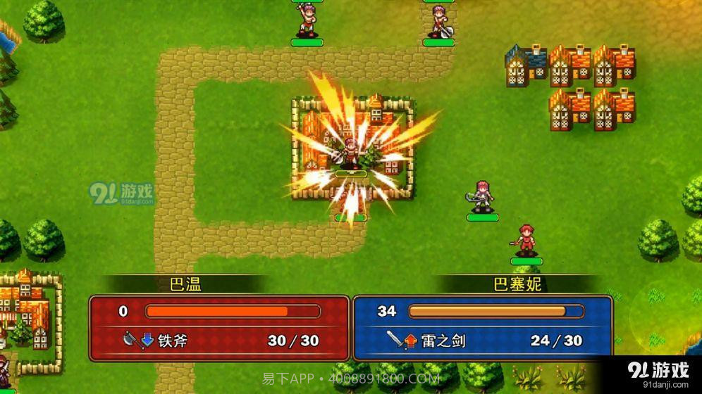 最后的圣骑士截图3 最后的圣骑士截图3