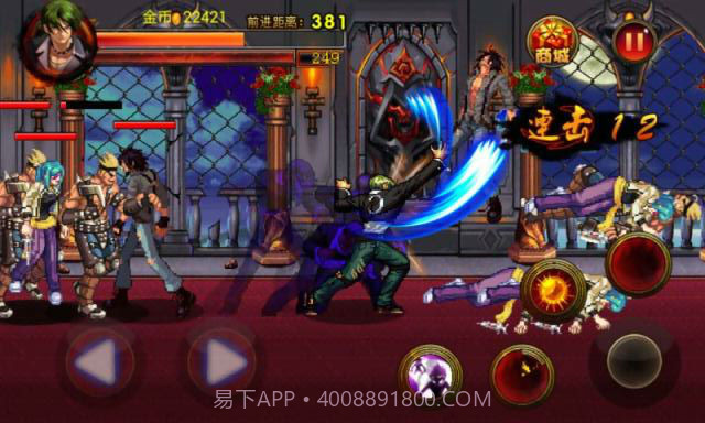 拳皇之风云再起截图4 拳皇之风云再起截图4