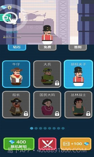 枪与复仇截图1 枪与复仇截图1