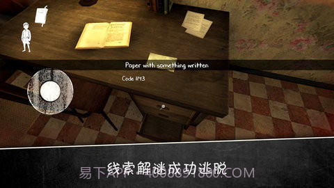 邪恶修女2联机版截图4