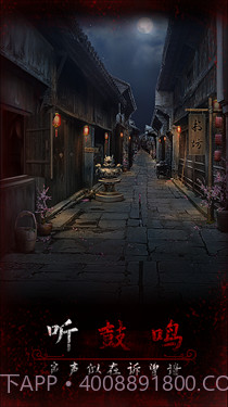 阿姐鼓3偃师传截图3