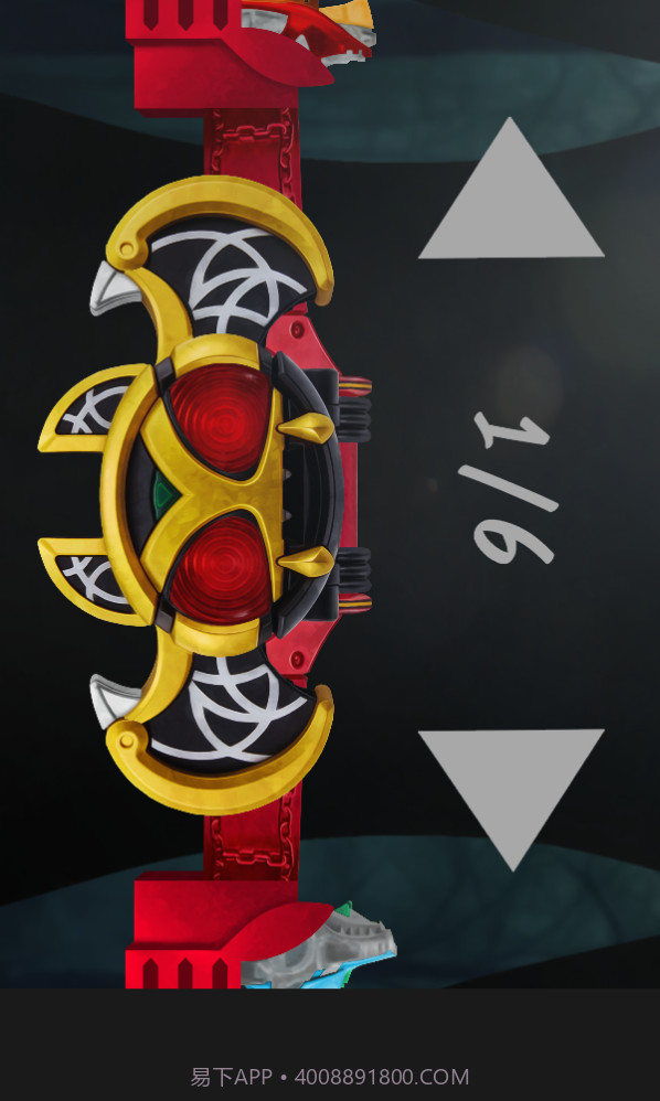 假面骑士Kiva腰带模拟器豪华版截图1