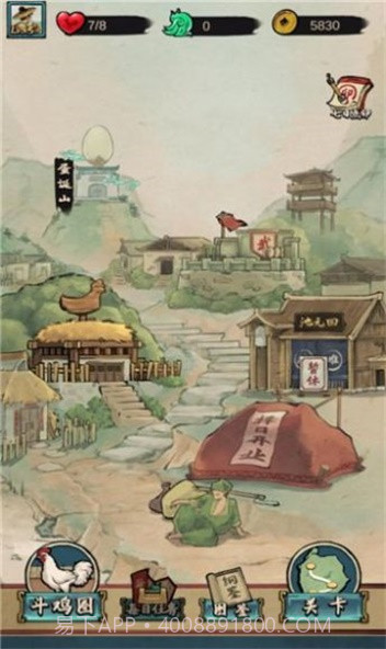 疯狂斗鸡厂截图2 疯狂斗鸡厂截图2