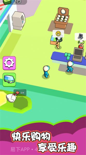 我是大厂老板截图2 我是大厂老板截图2