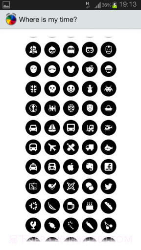 个人时间记录器截图4