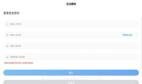 兴和云电脑官方版截图1