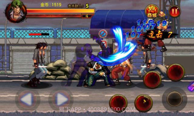 拳皇之风云再起截图2 拳皇之风云再起截图2