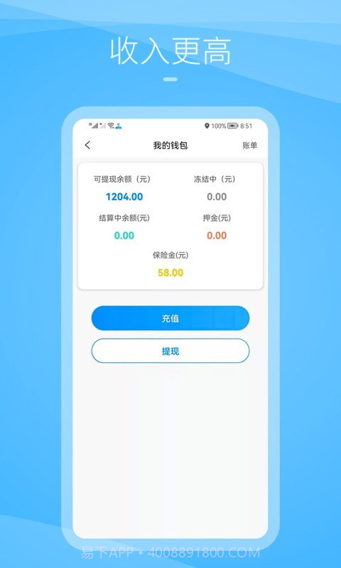 九州司机V3截图3