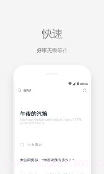 via轻插件截图1