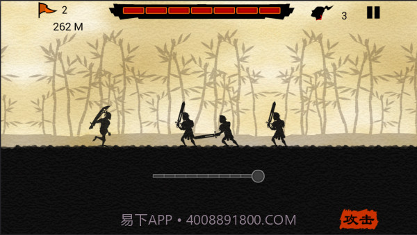 五虎断门刀APP截图1