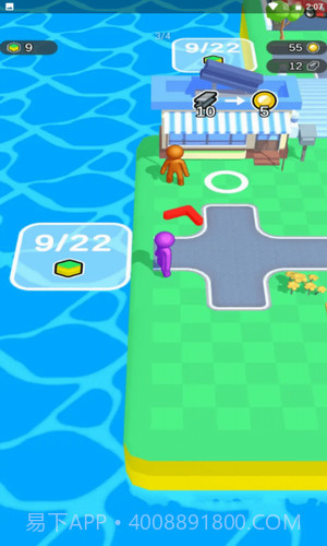 汽车岛屿截图3 汽车岛屿截图3