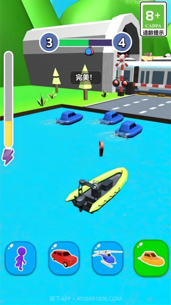 奔跑竞速我第一截图2