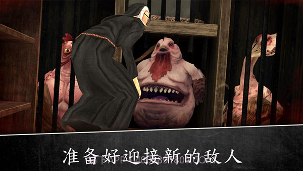 邪恶修女2 v1.2.1截图2